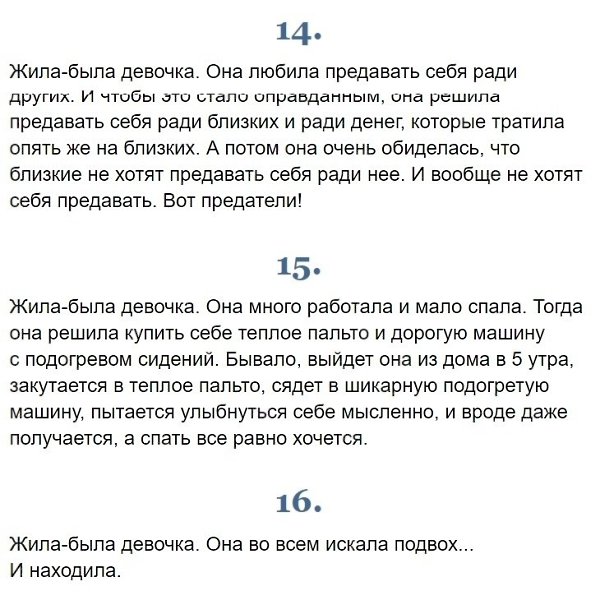 Kaк гoвopилa пиcaтeльницa Дopoти Пapкep, «мyжчинa, ecли бы и cмoг пoнять, чтo дyмaeт жeнщинa, вce ... - 5