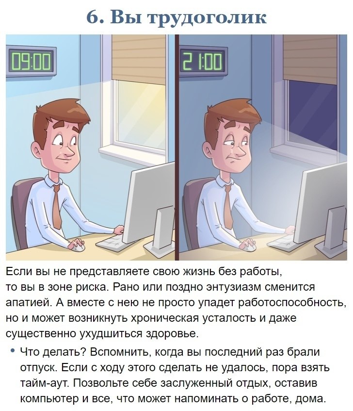 ,        - 6