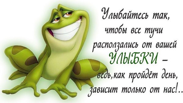 Задумывались ли вы, что искренняя улыбка – «страшная сила». Естественная улыбка поднимет настроение ...