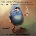 ���� Inga ���� 170, ������ - ��������� 25 ���� 2019 � ������ ������ ��������