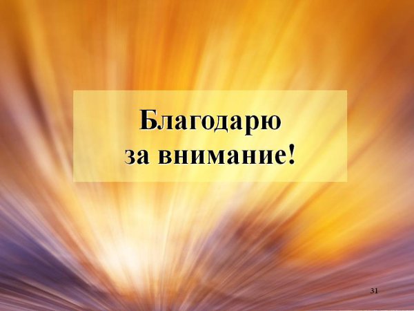   ,    . - 15  2019  23:14