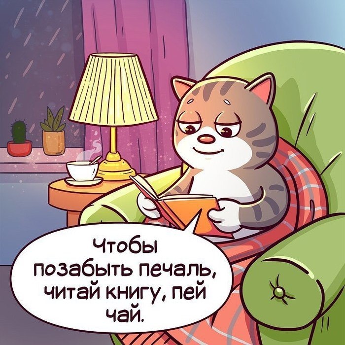      - 2