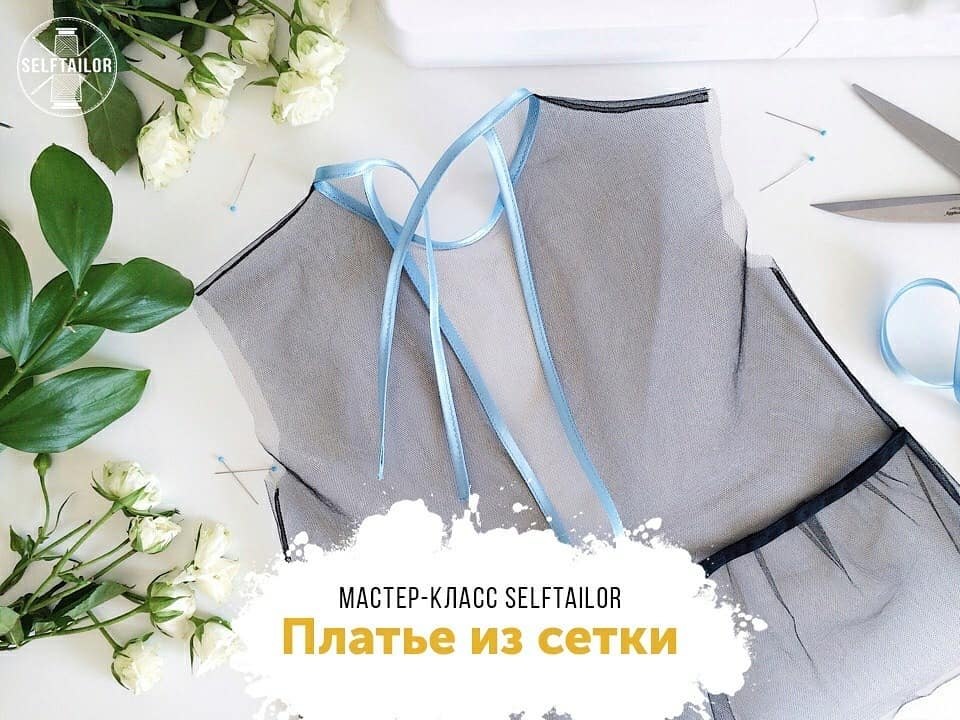 #_@sewing_school.    selftailor1.       ...