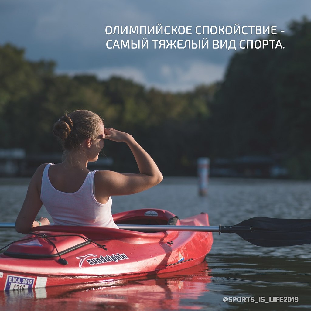   .#SPORT__@sports_is_life2019