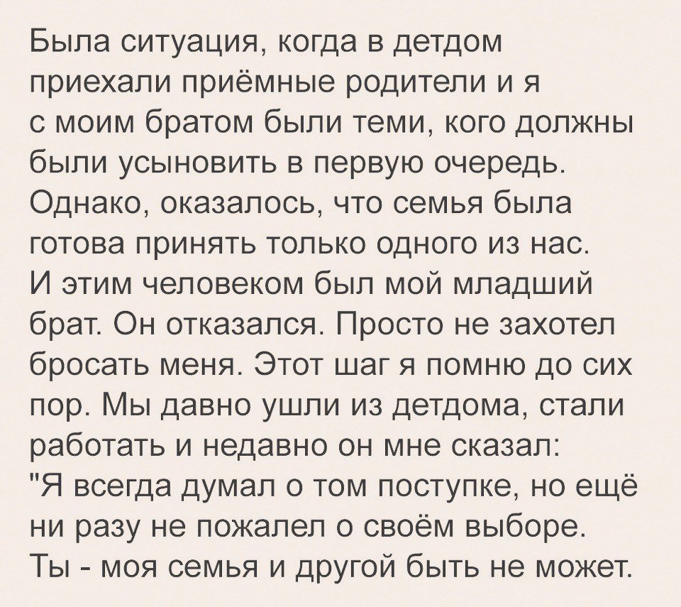 Отведи этого в детдом или я ухожу. Двух вещей хочет настоящий мужчина опасности и игры. Двух вещей хочет настоящий мужчина. Двух вещей хочет настоящий мужчина опасности. Ницше настоящий мужчина хочет две вещи.