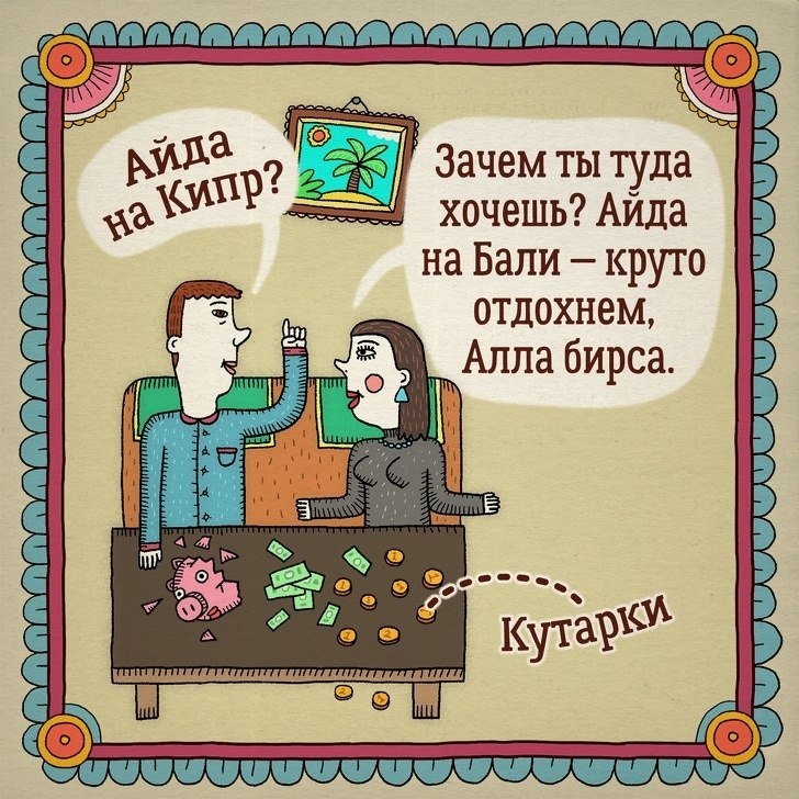        ,   -,   , ... - 2