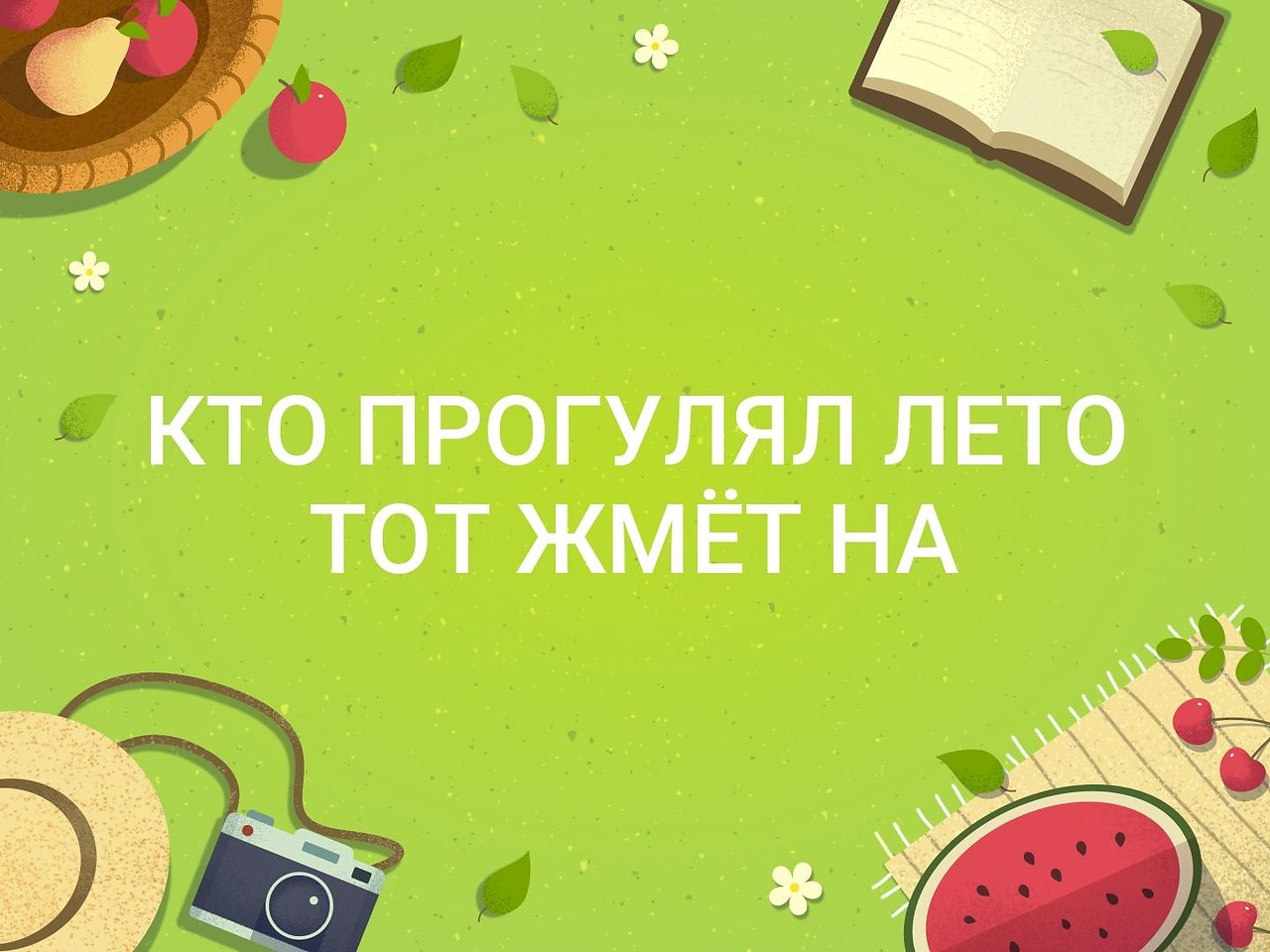    :D - 1  2019  03:37