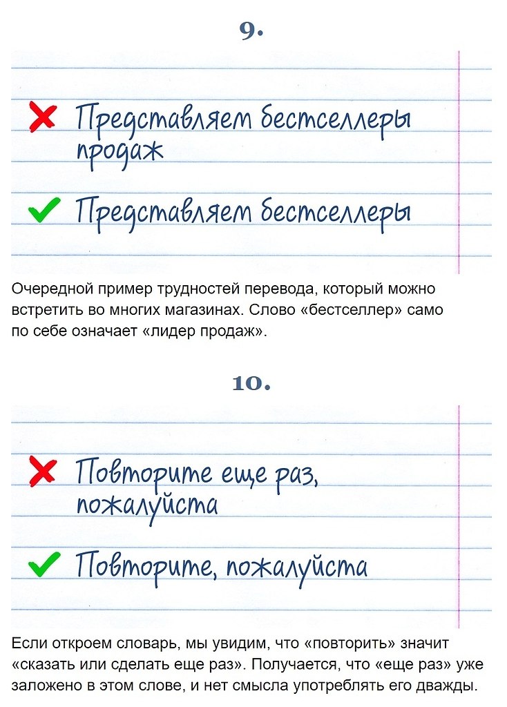 18 , o e  o e,      - 5
