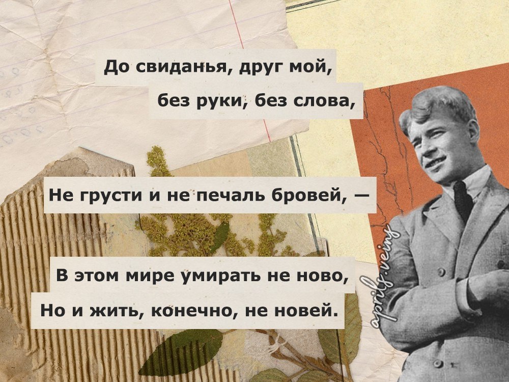     - 2
