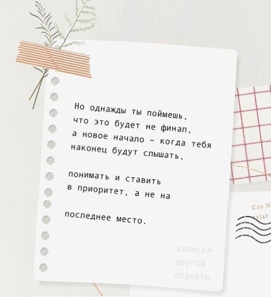 ,      - 7