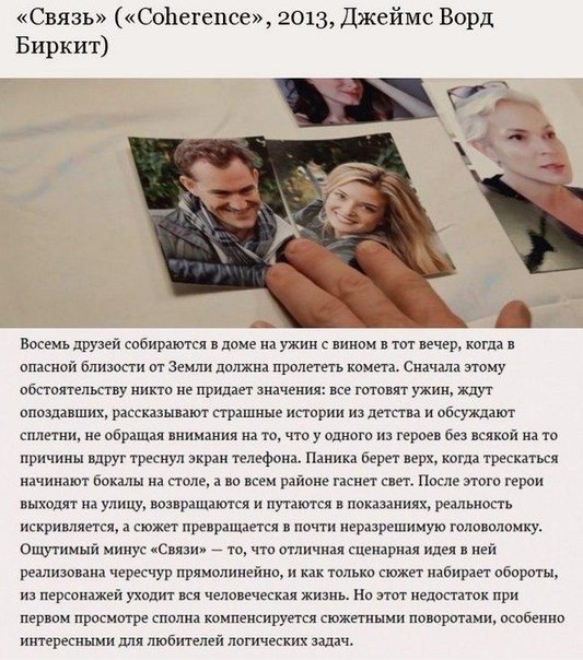 9 �������� ������-�������������� �������, ������� �� ��������� �� ���������� ����������� - 7