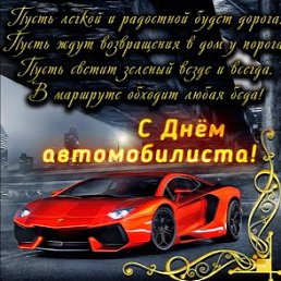 ���� ������, ������-���, 48 ��� - ��������� 29 ������ 2019