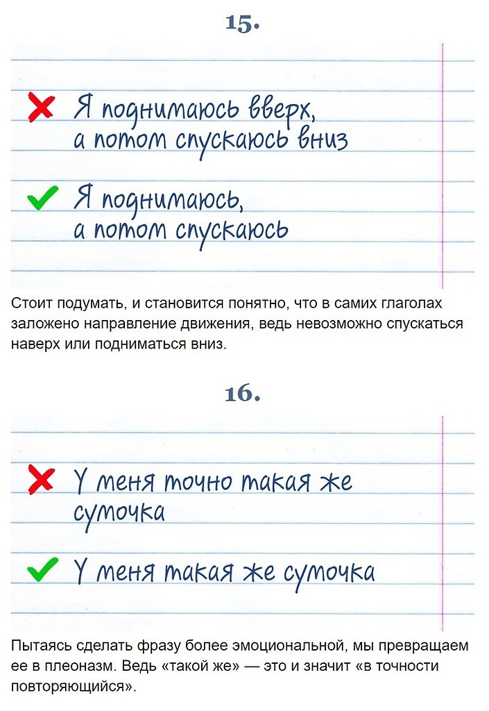 18 , o e  o e,      - 8