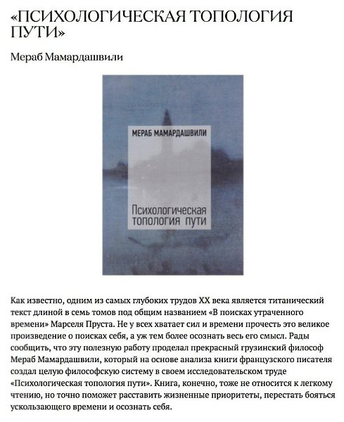 Книги, которые помогут найти себя.#библиотека@ican - 4