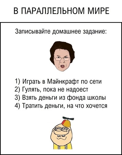 Звук молитвы мем