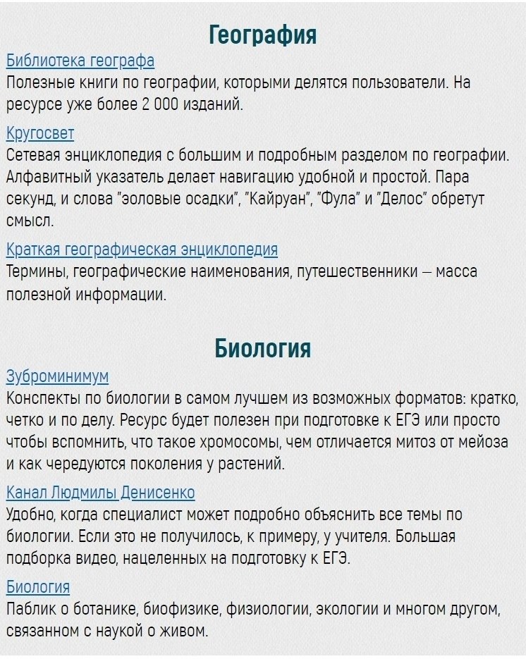  ,          - 5