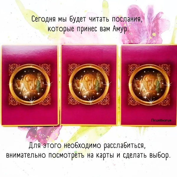 Пишите в комментариях номер, который Вы выбрали.И читайте ответы на тест в комментариях под этим ...
