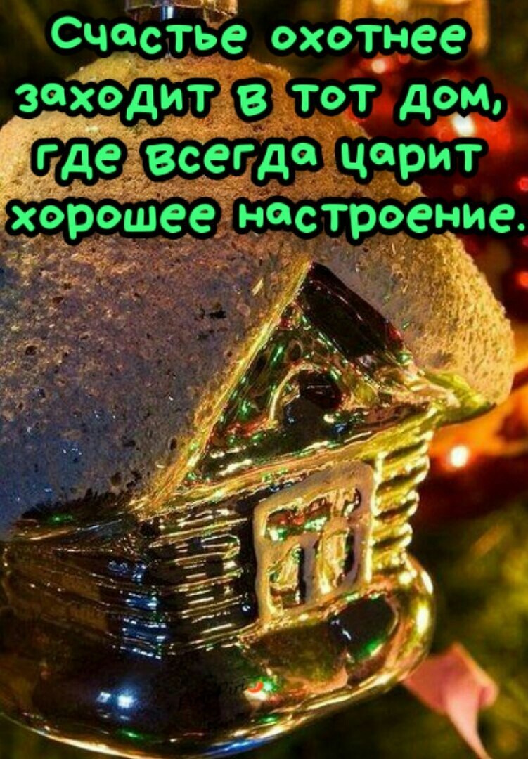 Эм Вильевич - 29 декабря 2019 в 10:03