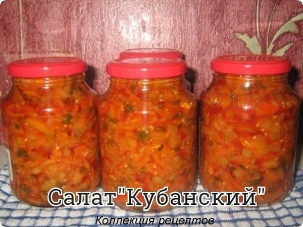 #заготовки #консервация.Для приготовления салата необходимо: на 2 кг крупных помидоров 1,5 кг ...