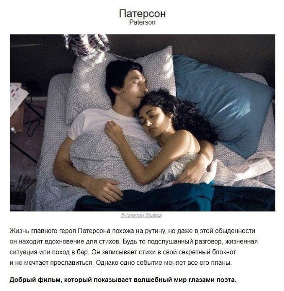    - 8