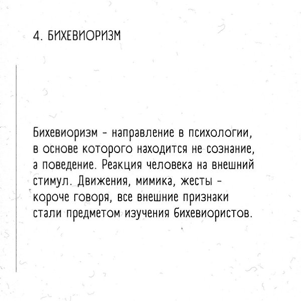 -8   ,   : - 4