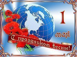 Helgi-di-sacred - 1  2019  11:37
