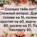 ���� ��������)....., ������������ - ��������� 21 ��� 2019 � ������ ������ ��������