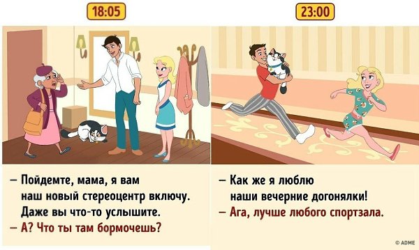Один день из жизни соседей сверху. Знакомо каждому? #настроение@ican - 9