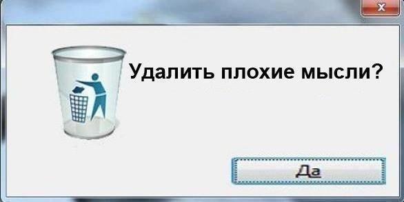 негативные комментарии - это попытка извлечение из себя грязи, попытка выразить своё эмоциональное ...
