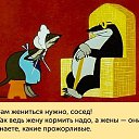 ���� Valeriy, ������, 54 ���� - ��������� 30 ������� 2019 � ������ �������