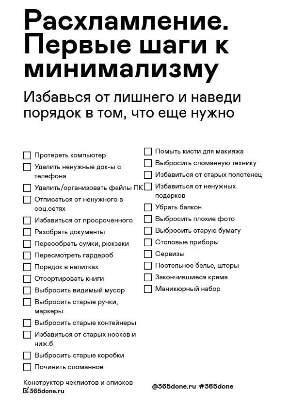 Cea co  y  - 7