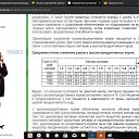 ���� ��������, ������ - ��������� 28 ������� 2019