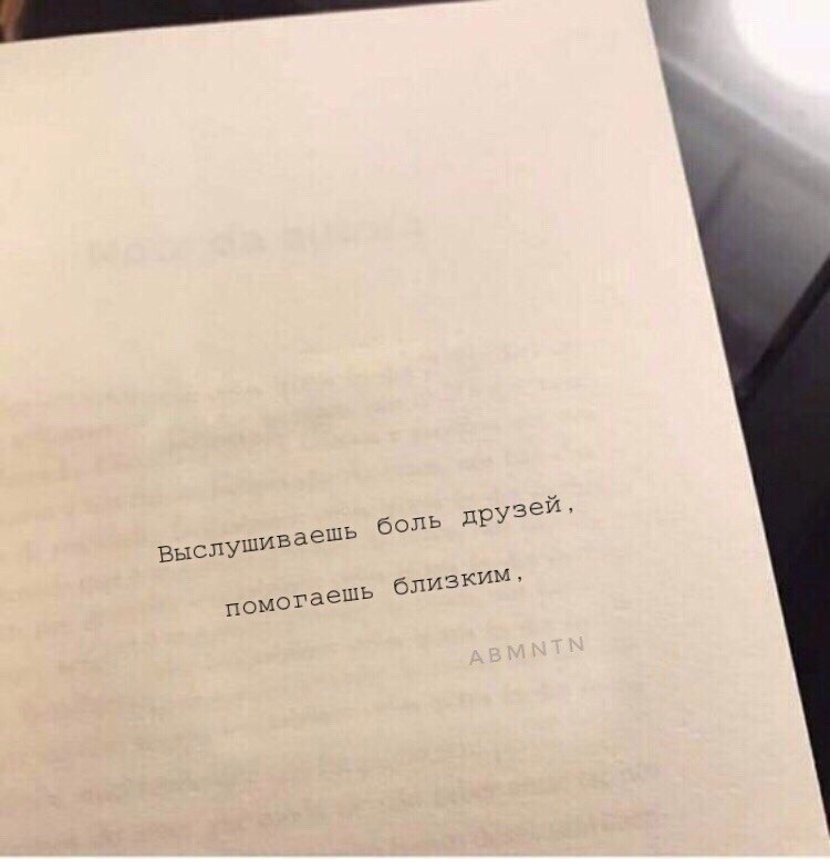 Bo a : - 2