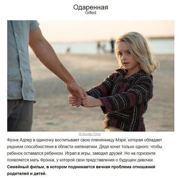    - 2