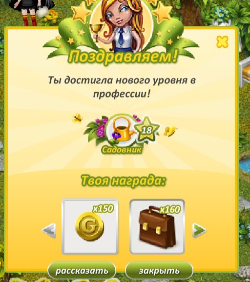   ,       .    ;).- 