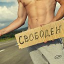 ���� �������, �����-���������, 52 ���� - ��������� 9 ������� 2019 � ������ ������ ��������