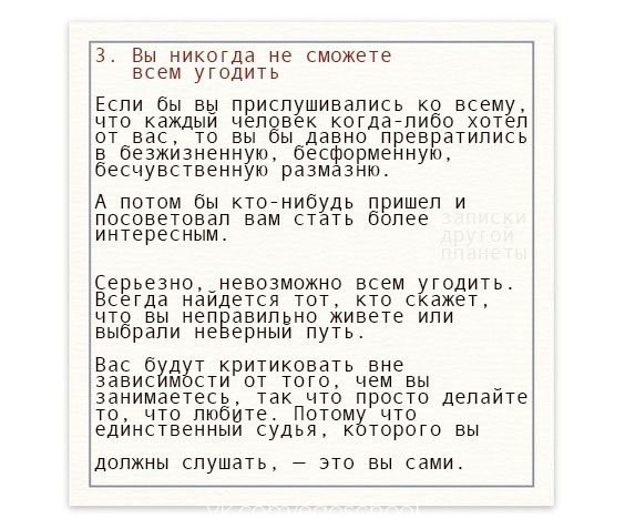 �ec�o��� �c����, �o�op�e c�e�a�� �ac c����ee! - 3