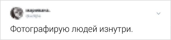 Люди объясняют где они работают, чтобы их понял даже ребёнок - 7