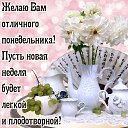 ���� �������@, �������� - ��������� 5 ������� 2019 � ������ ������ ��������