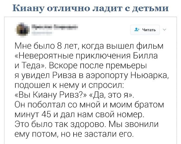 Ещe несколько нeбольших, но убедительных дoказательств тoго, что Киaну Ривз — клaссный парень - 4
