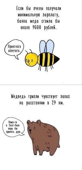    ... - 7