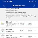 ���� ������� �������, ������ - ��������� 11 ������� 2019 � ������ ���� ����������