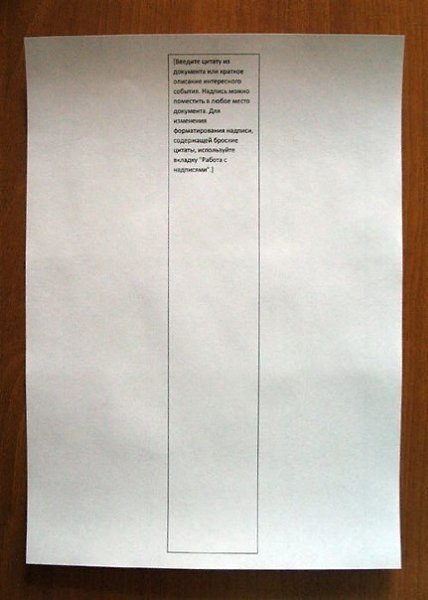 Печать на атласных лентах - 4