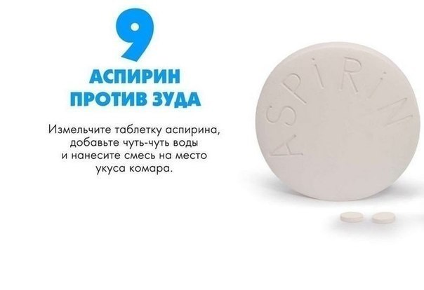   - 8