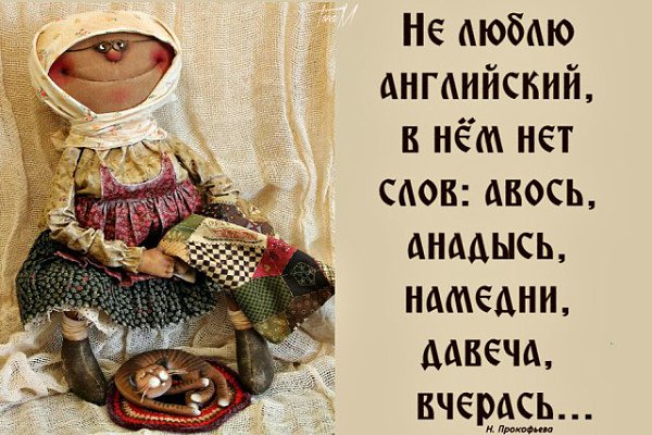 ***Victoria Viktorovna*** - 20  2019  08:05