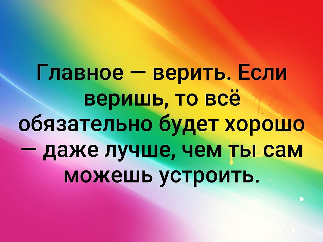   . . . - 5  2019  19:13