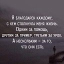  A,  -  6  2019