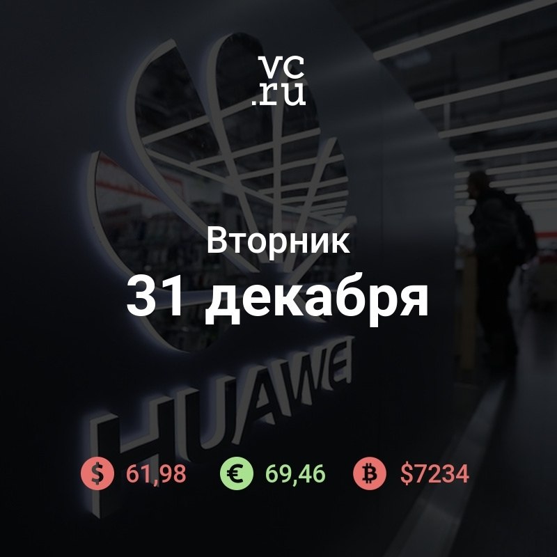     . Huawei    18%  2019    ...