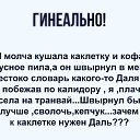  ♥ Fly ♥,  -  1  2019   =)