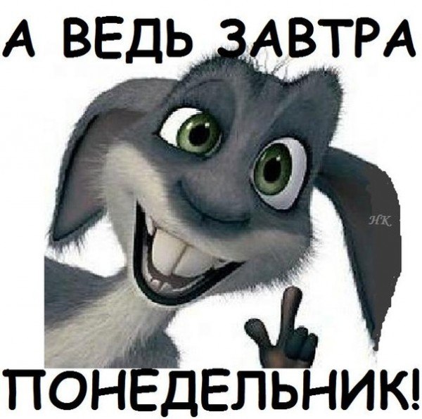 А завтра. А завтра
